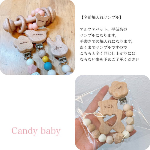リボン歯固めホルダー☆ おもちゃホルダー 出産祝い 木のおもちゃ