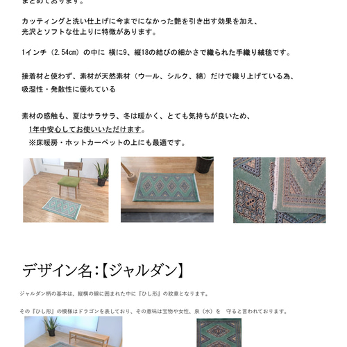 パキスタン絨毯 ラグ 183x126cm 軽くて畳める手織りラグ ライトブルー