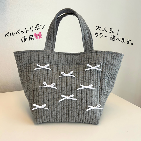 ヌビバッグ 【Sサイズ】カラー＆リボンオーダーページ あつ