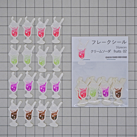 フレークシール「クリームソーダ fruits 02」※16枚入り /よもぎむしぱん 3枚目の画像