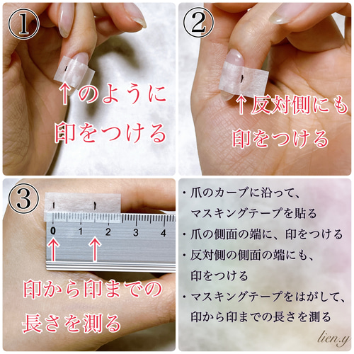 りん様　ネイルチップ りんごネイル チェック柄ネイル ネイルチップ（つけ爪） lien.y
