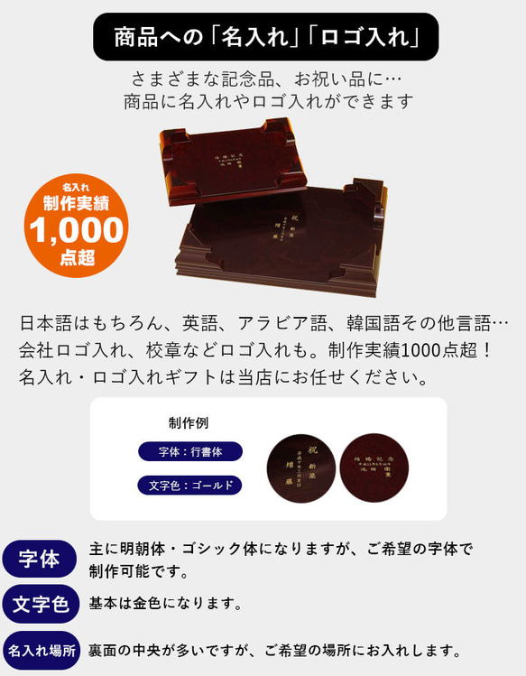 花台 木製 敷板 飾り台 並丸型足付 6号 18cm 黒檀調 結婚祝 父の日 母の日 敬老の日 和風 和柄 新築祝 和室 10枚目の画像