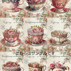 オリジナル 生地 ブロックデザイン パネル生地 花 薔薇 ティー