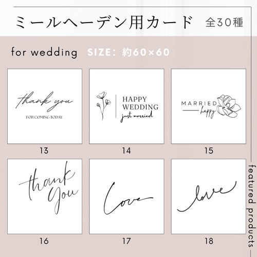 ミールヘーデン】 結婚式 ウェルカムスペース フォトフレーム