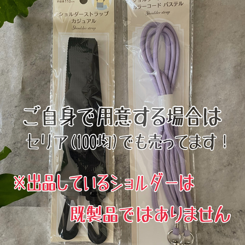北欧まんまるフラワー紫＊保冷＊ペットボトルカバー＊水筒カバー＊水筒