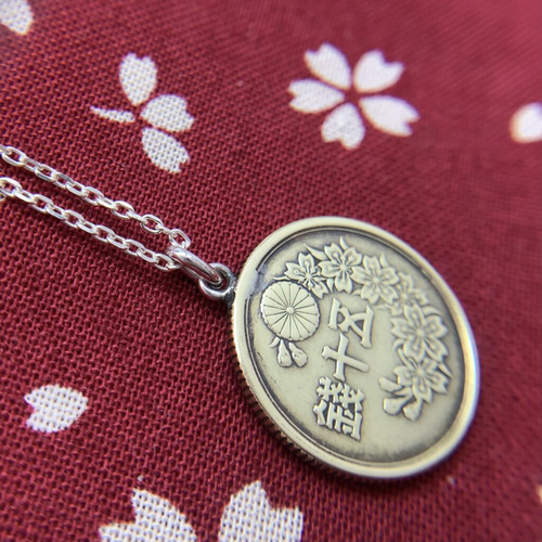 遺品整理品、時計、古銭、ネックレス、色々 真鍮 古銭ネックレス 50銭/桜/メンズアクセサリー コイン