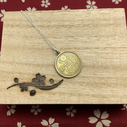 真鍮 古銭ネックレス 50銭/桜/メンズアクセサリー コインネックレス/男性へのプレゼント 8枚目の画像