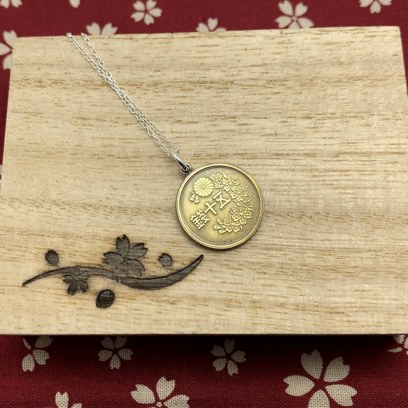 真鍮 古銭ネックレス 50銭/桜/メンズアクセサリー コインネックレス/男性へのプレゼント 8枚目の画像