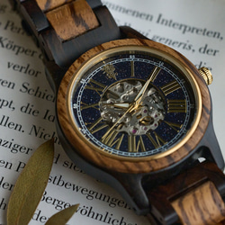 【木製腕時計】EINBAND Frieden ブルーサンドストーン×ゼブラウッド＆エボニー 自動巻き木製腕時計 40mm 1枚目の画像