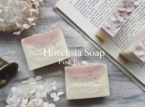 SALE】あじさい石鹸【ピンクベージュ】アジサイ Hotensia Soap Flower 