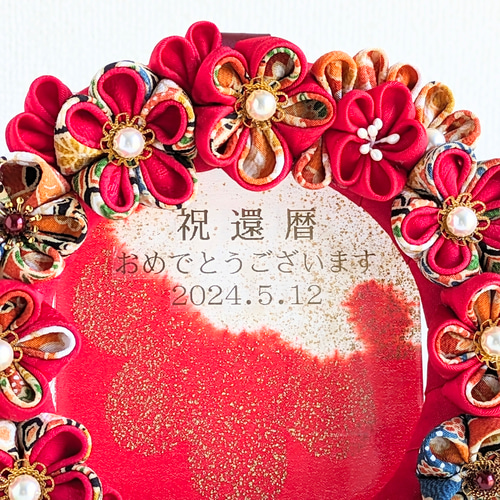 新春セール】婦人結婚式用正絹 帯留め みにくい