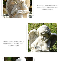 樹脂アート 天使 ラファエロ クピド キューピッド オブジェ 庭 ガーデン レジン オブジェ 置物 at-0221 3枚目の画像