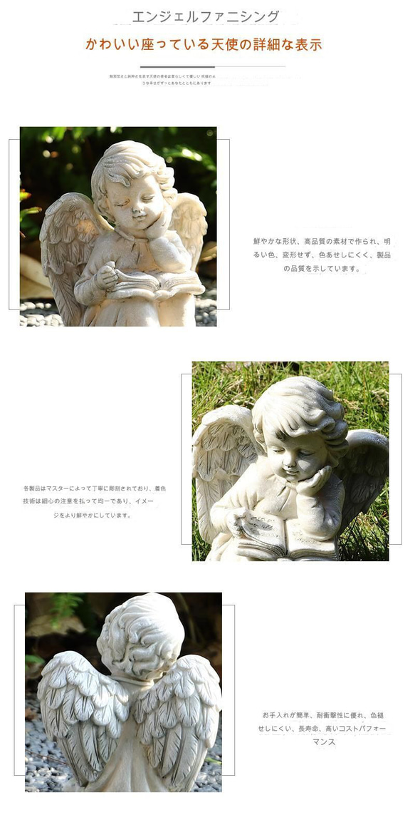 樹脂アート 天使 ラファエロ クピド キューピッド オブジェ 庭 ガーデン レジン オブジェ 置物 at-0221 3枚目の画像