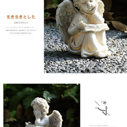 樹脂アート 天使 ラファエロ クピド キューピッド オブジェ 庭 ガーデン レジン オブジェ 置物 at-0221 4枚目の画像
