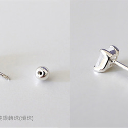 925純銀 月光石 六邊形 包邊鑲 轉珠 鎖珠 耳環 耳夾  免費送禮包裝 第6張的照片