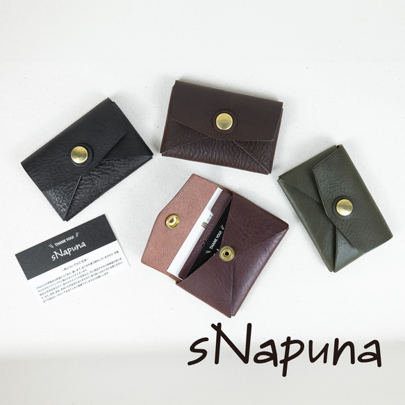 creema限定価格【sNapuna 名刺入れ】／カードケース・名刺ケース