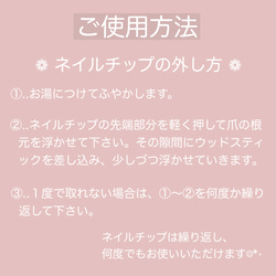 【単品】測定用クリアチップサンプル　１種類〜４種類 14枚目の画像