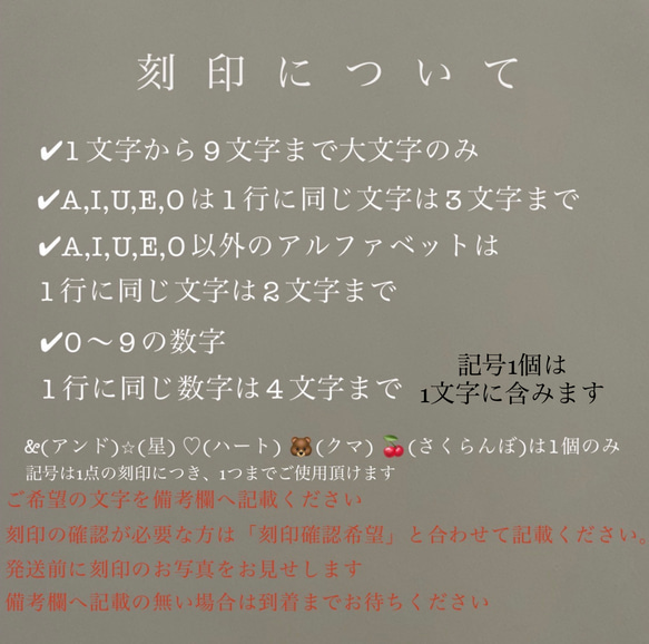 星型カラビナ/クリアネームタグ 5枚目の画像