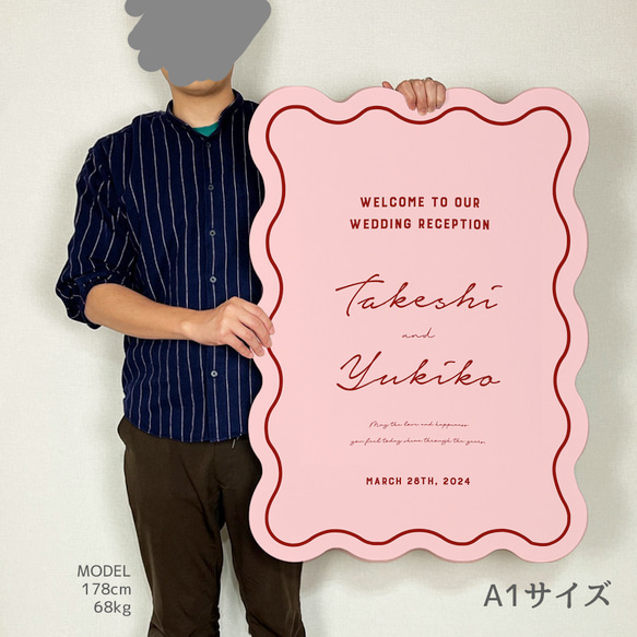 【最短翌日発送】ウェルカムボード  波型 ウェーブ うねうね パネル ウェルカムボード　なみなみ 人気・おすすめ｜使いやすい・旅行におすすめ 品質保証 全国発送 正規品・日本国内発送・安心保証付き