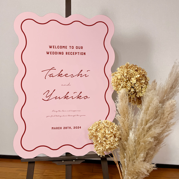 【最短翌日発送】ウェルカムボード  波型 ウェーブ うねうね パネル ウェルカムボード　なみなみ 人気・おすすめ｜使いやすい・旅行におすすめ 品質保証 全国発送 正規品・日本国内発送・安心保証付き