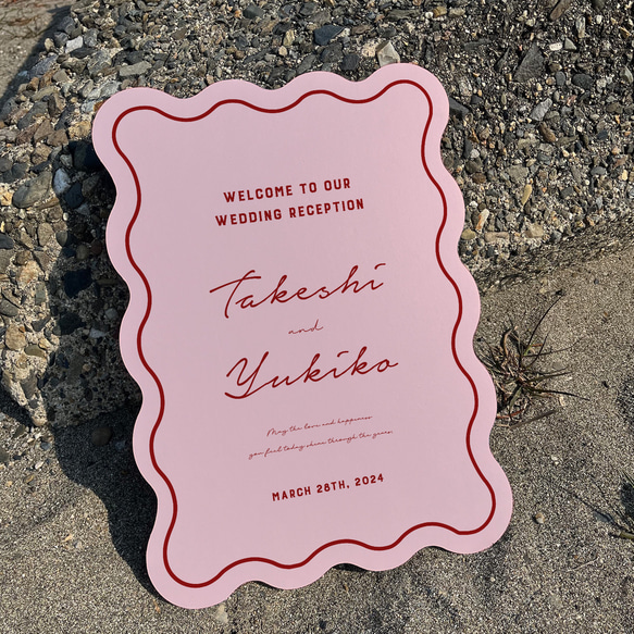 【最短翌日発送】ウェルカムボード  波型 ウェーブ うねうね パネル ウェルカムボード　なみなみ 人気・おすすめ｜使いやすい・旅行におすすめ 品質保証 全国発送 正規品・日本国内発送・安心保証付き