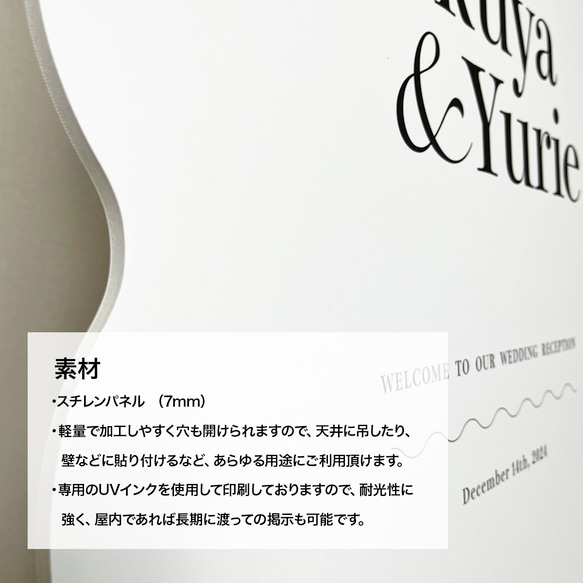 【最短翌日発送】ウェルカムボード  波型 ウェーブ うねうね パネル ウェルカムボード　なみなみ 人気・おすすめ｜使いやすい・旅行におすすめ 品質保証 全国発送 正規品・日本国内発送・安心保証付き