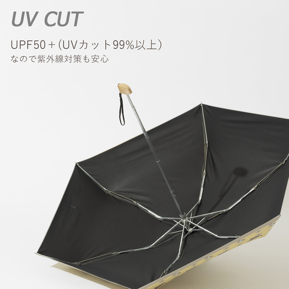 Jubilee UVカット 晴雨兼用 猫 北欧 タータン 軽量コンパクト 折りたたみ日傘 jubilee-umbF002 20枚目の画像