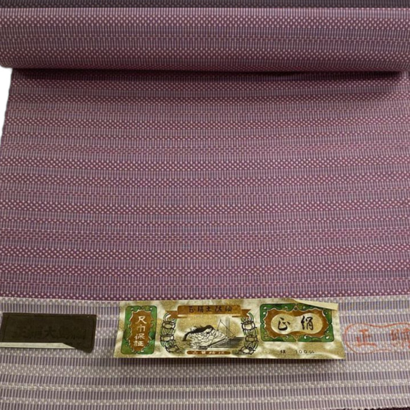 採用捆綁的 Noshi Ayami Oshima Kasuri 和 Oshima Tsumugi 幾何圖案灰紫色製成。成人軍用腰 第12張的照片