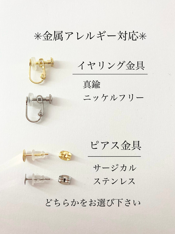 花束✳︎ペリドット　イヤリング／ピアス　金属アレルギー対応　金具変更　黄緑　天然石　さざれ石　グリーン　8月　誕生石 7枚目の画像