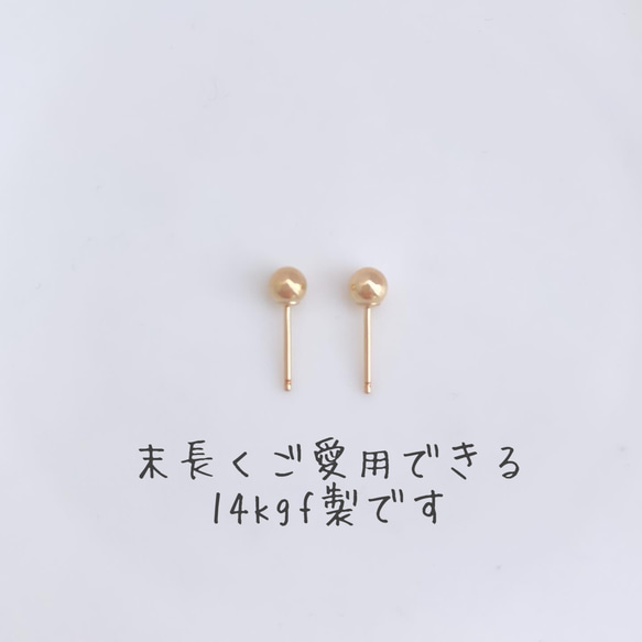 【つけっぱなし】14kgfシンプルゴールドピアス 4枚目の画像