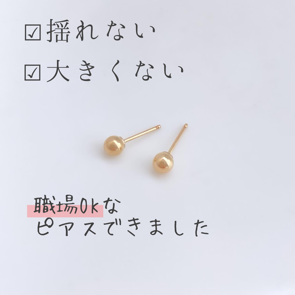 【つけっぱなし】14kgfシンプルゴールドピアス 2枚目の画像