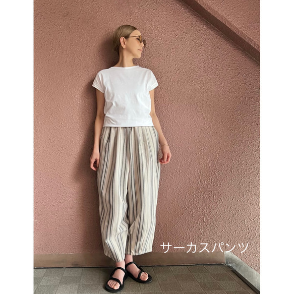 選擇您的形狀、長度和尺寸❣️RATA❤️2 種褲子❤️優雅而少女❤️條紋❤️優質材料❤️粗亞麻混紡 第10張的照片