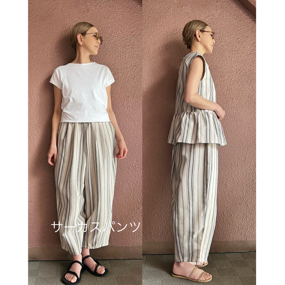 選擇您的形狀、長度和尺寸❣️RATA❤️2 種褲子❤️優雅而少女❤️條紋❤️優質材料❤️粗亞麻混紡 第7張的照片
