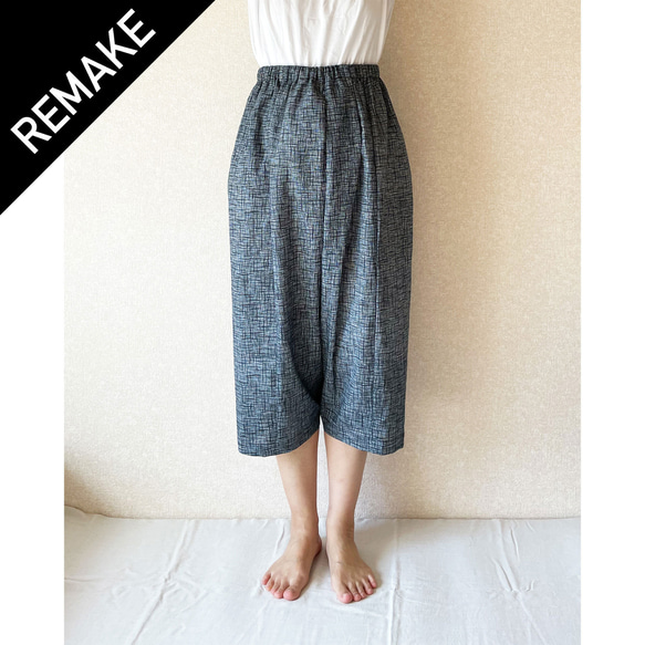 《着物リメイク》リラックス浴衣パンツ 1枚目の画像