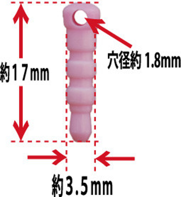 イヤホンジャック キャップパーツ ＮＯ１-ＰＫ ピンク軸 穴あり １０コ入り イヤフォンジャック スマートフォンにも 2枚目の画像
