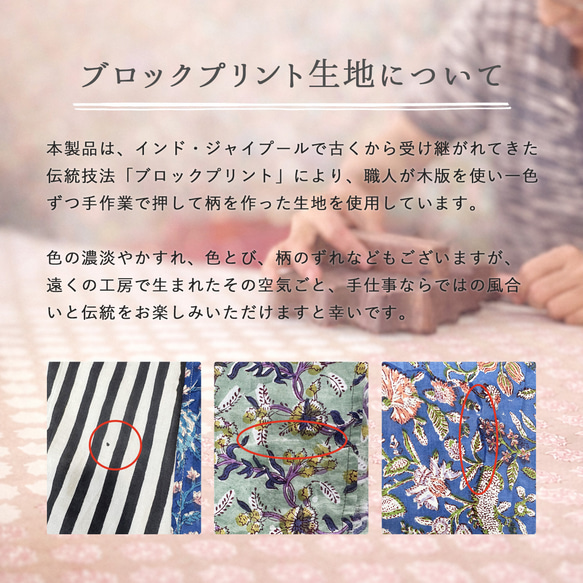 【熱銷單品】清爽印度棉！立領印花短袖襯衫（尺寸 22s-21）淺綠色 第13張的照片