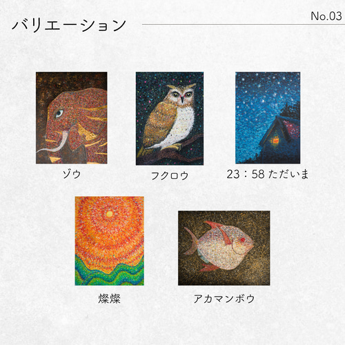 アクリル画 「守護鳥」原画  F0サイズ　図案アート F0サイズ　図案アート アクリル画 「守護鳥」原画