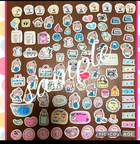 新作♥️①マタニティフレークシールC♥️母子手帳、エコーアルバム、妊娠♥大まかカット発送 3枚目の画像