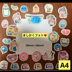 新作♥️①マタニティフレークシールC♥️母子手帳、エコーアルバム、妊娠♥大まかカット発送 6枚目の画像