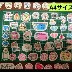 新作♥️①マタニティフレークシールC♥️母子手帳、エコーアルバム、妊娠♥大まかカット発送 7枚目の画像