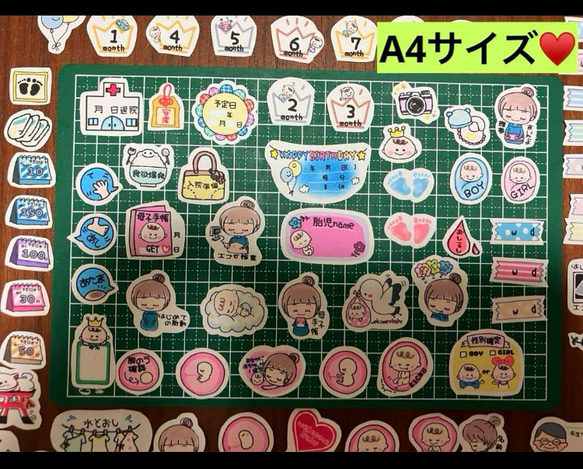 新作♥️①マタニティフレークシールC♥️母子手帳、エコーアルバム、妊娠♥大まかカット発送 7枚目の画像