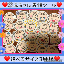 新作♥️①マタニティフレークシールC♥️母子手帳、エコーアルバム、妊娠♥大まかカット発送 18枚目の画像