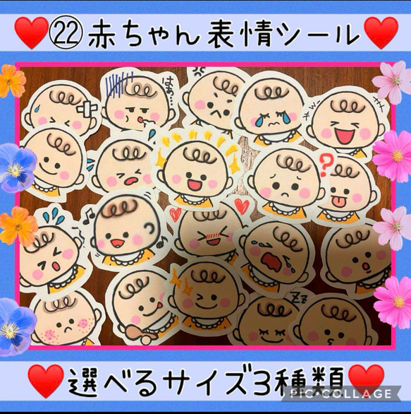 新作♥️①マタニティフレークシールC♥️母子手帳、エコーアルバム、妊娠♥大まかカット発送 18枚目の画像