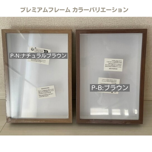 ゲスト参加型【結婚証明書】（シーグラス・額縁セット/送料込