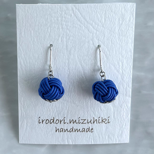 水引】あわじ玉一粒ピアス／イヤリング color：瑠璃色 ブルー ピアス 