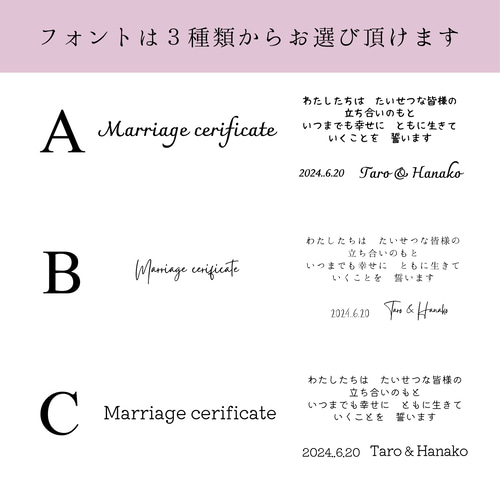B5/A4【リーフタイルの結婚証明書 ウェディングツリー】ゲスト参加型