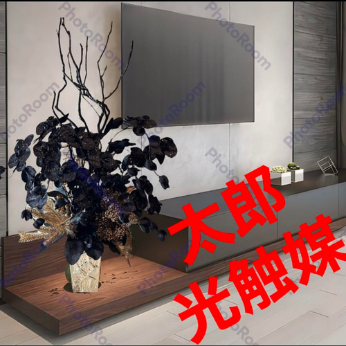 光触媒 人工観葉植物 ウォールグリーン フェイクグリーン