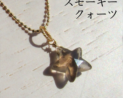 １点作品☆ 氷柱クォーツ14kgfネックレストップ nk210114-4a.jpg