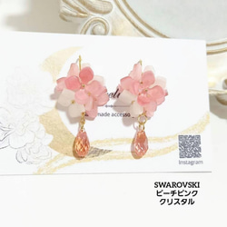 限定1点◆華やかなお花と輝くスワロフスキーの綺麗めピアス／イヤリング 5枚目の画像