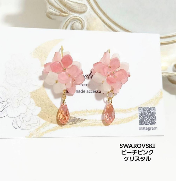 限定1点◆華やかなお花と輝くスワロフスキーの綺麗めピアス／イヤリング 5枚目の画像